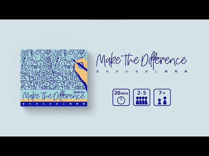 Make the Difference